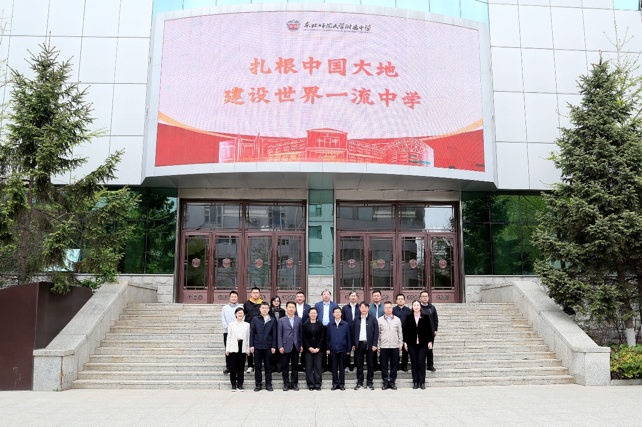 世俱杯,2025世俱杯官方用球副书记陈宏伟带队赴吉林开展协同育人专题调研