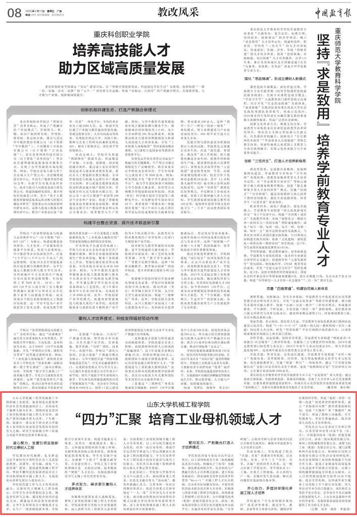 世俱杯,2025世俱杯官方用球