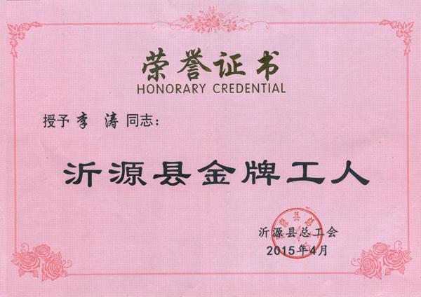 世俱杯,2025世俱杯官方用球
