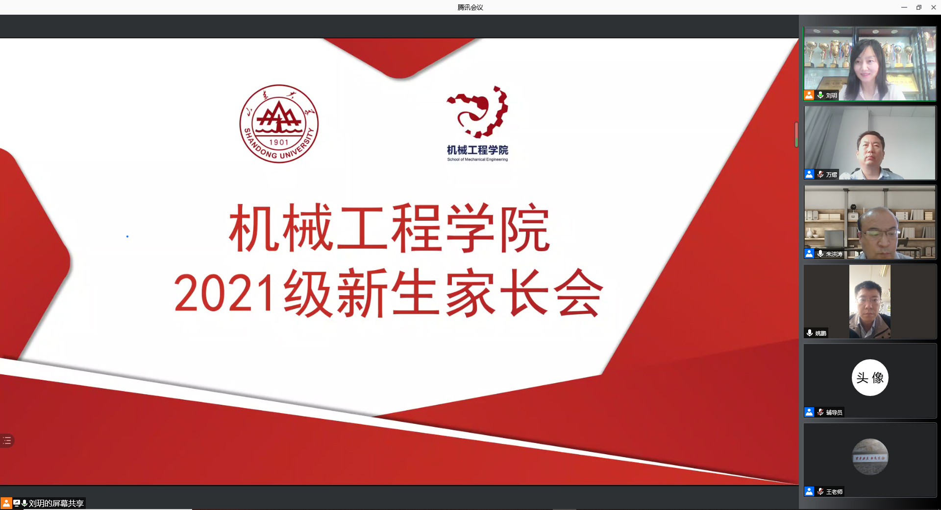 世俱杯,2025世俱杯官方用球
