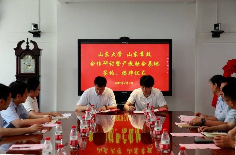 世俱杯,2025世俱杯官方用球