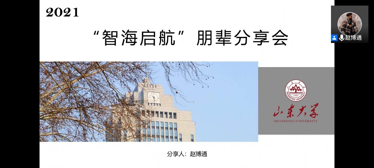 世俱杯,2025世俱杯官方用球