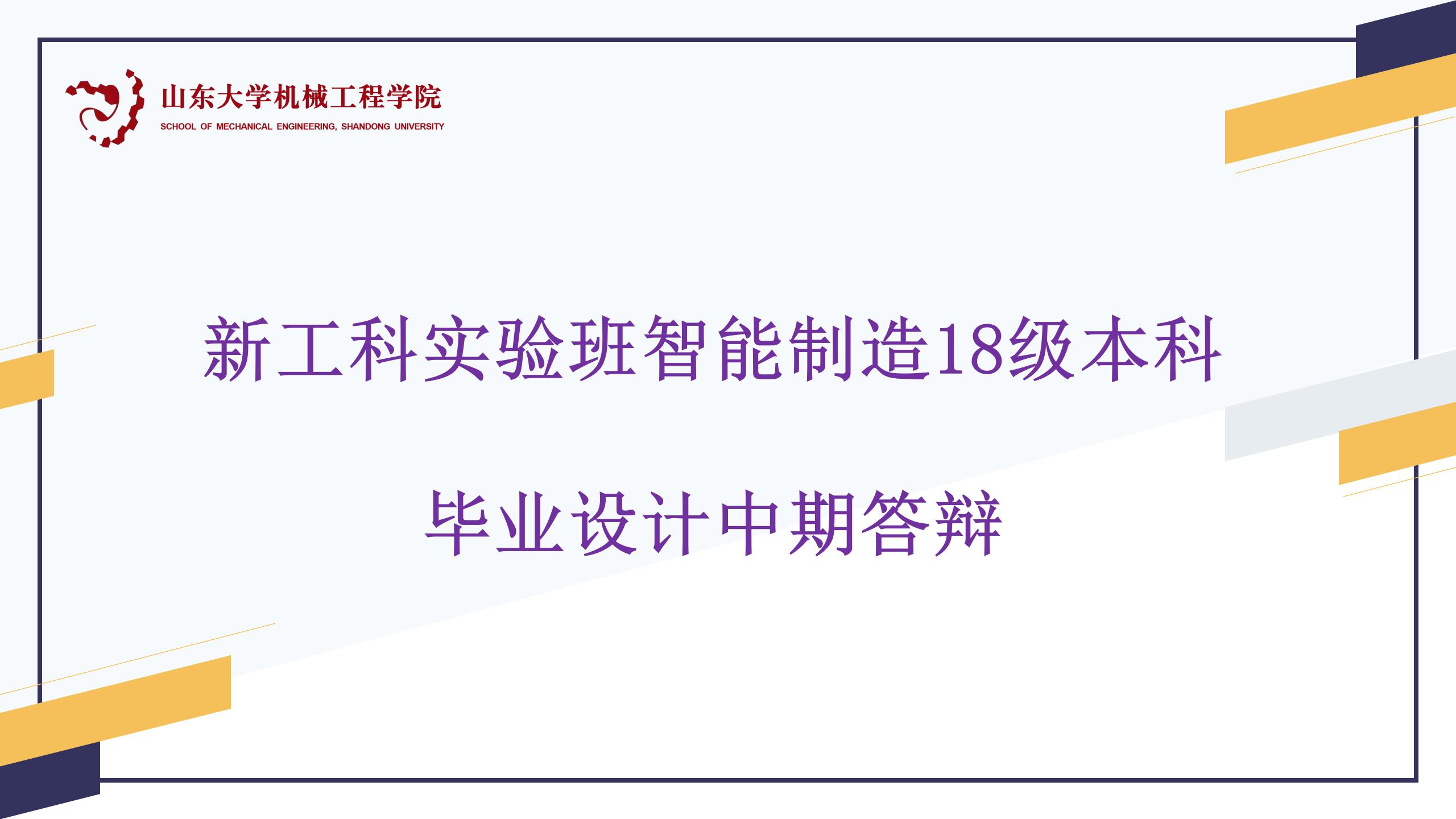 世俱杯,2025世俱杯官方用球