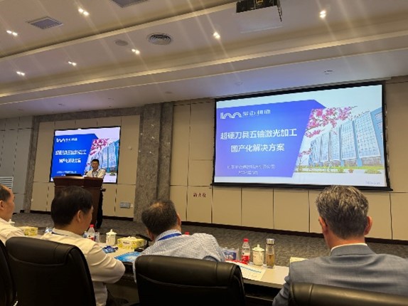 世俱杯,2025世俱杯官方用球