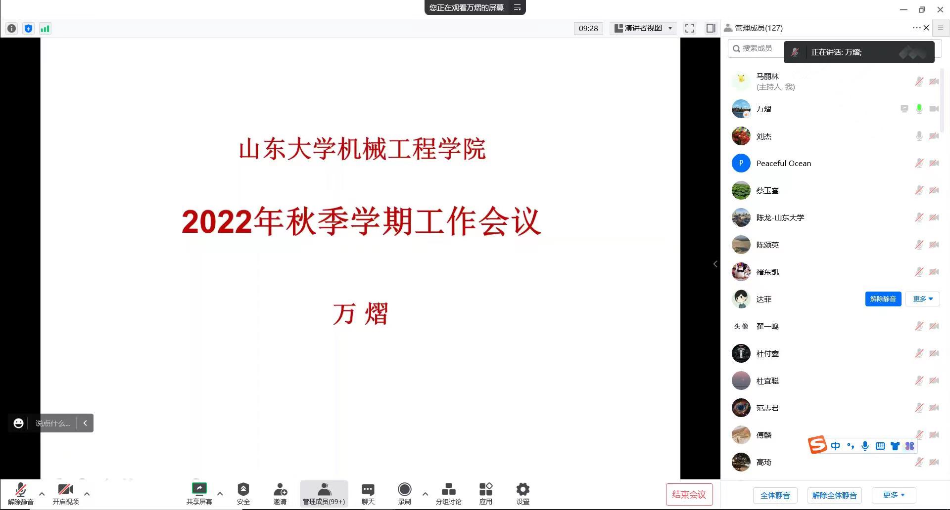 世俱杯,2025世俱杯官方用球